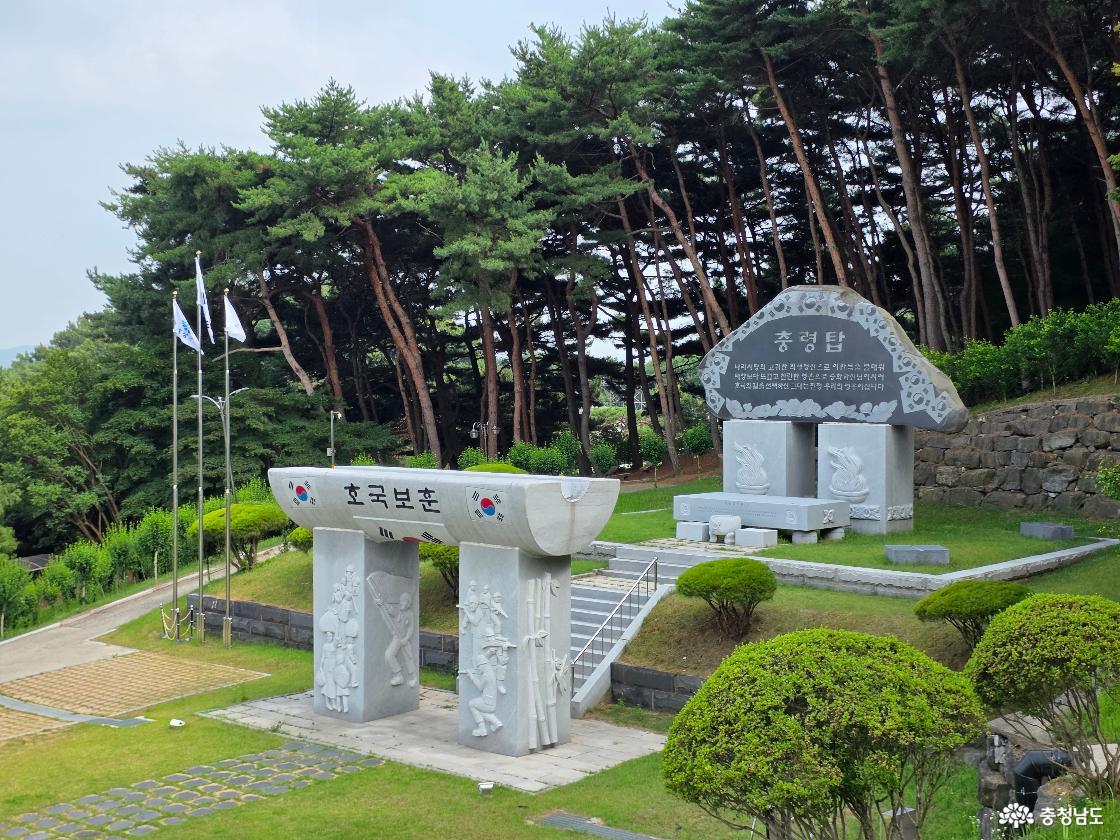 충령탑