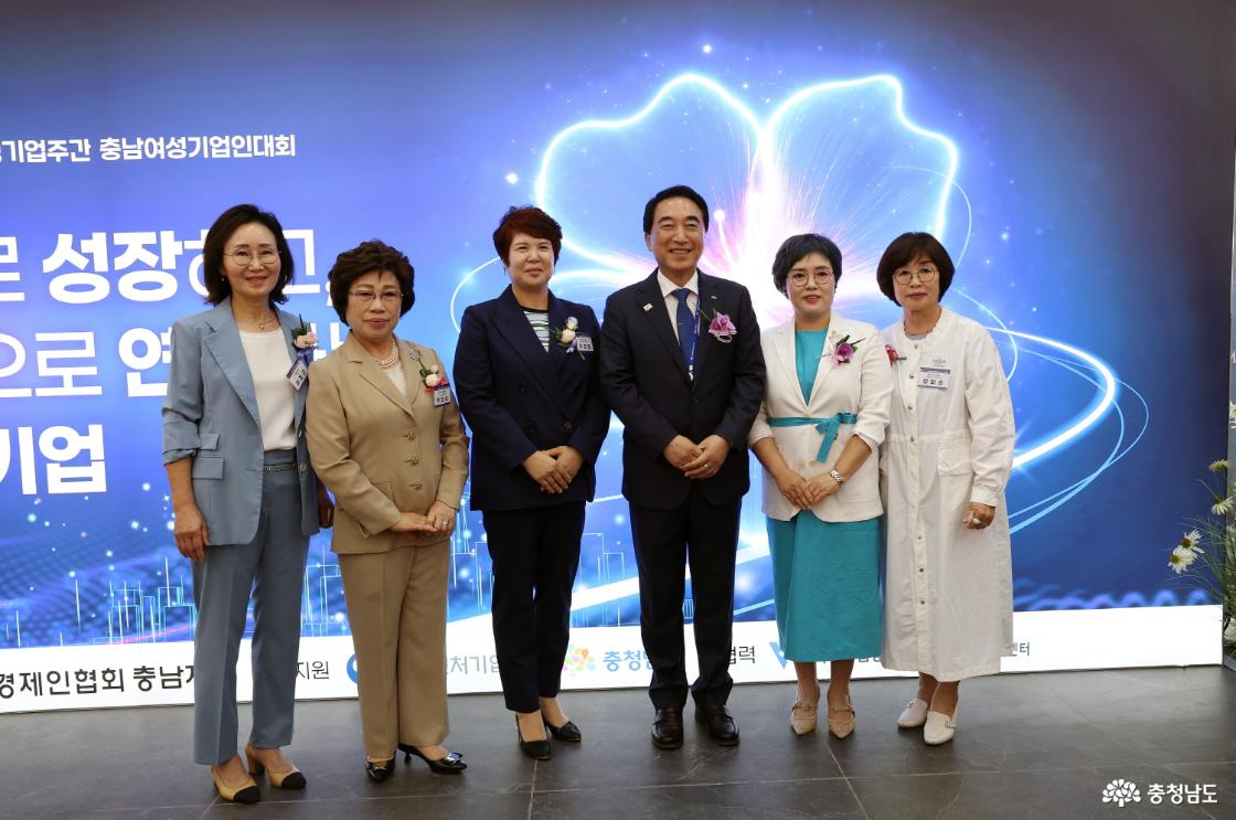 지역 여성기업과 &lsquo;통하는 충남&rsquo;