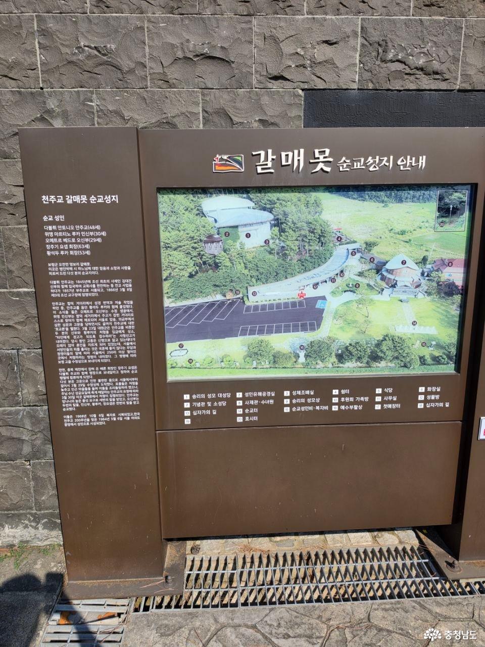 갈매못 성지 안내 지도