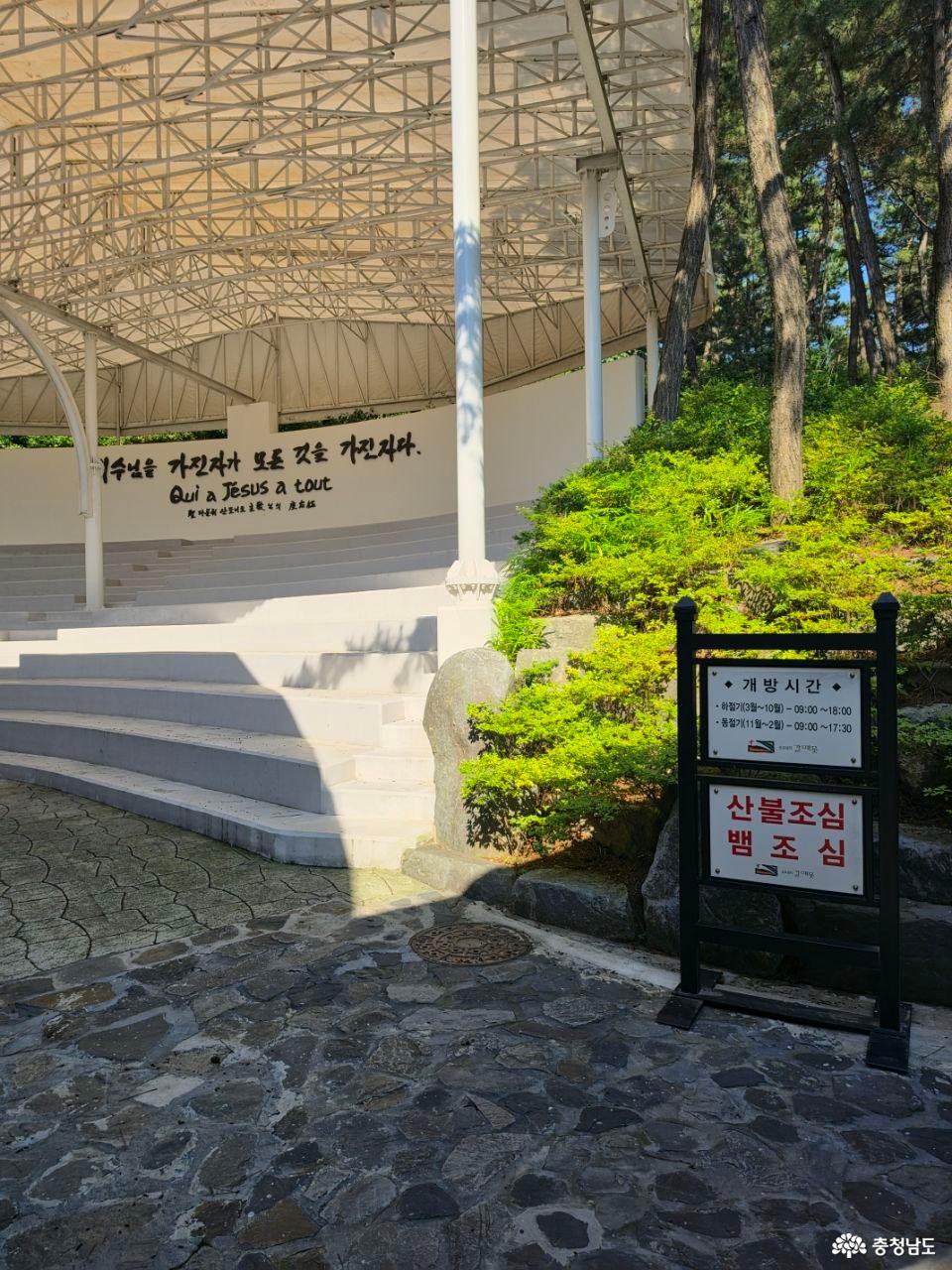 성당 앞 야외제대