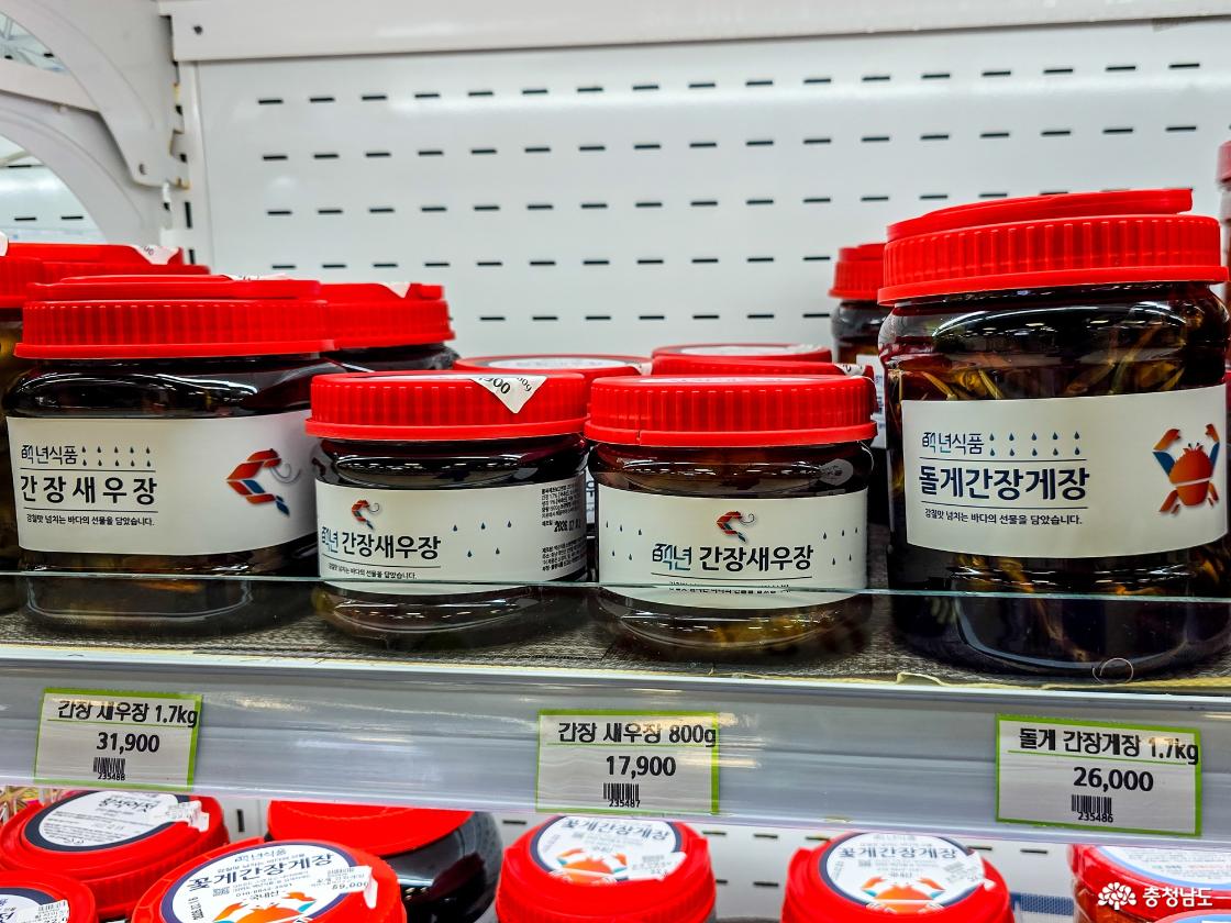 태안 젓갈 판매모습 간장새우장
