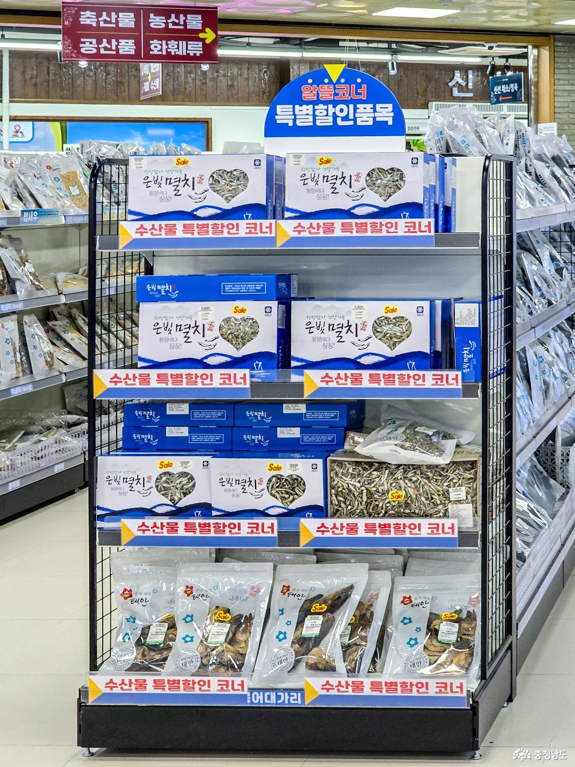 태안로컬푸드 멸치판매매대
