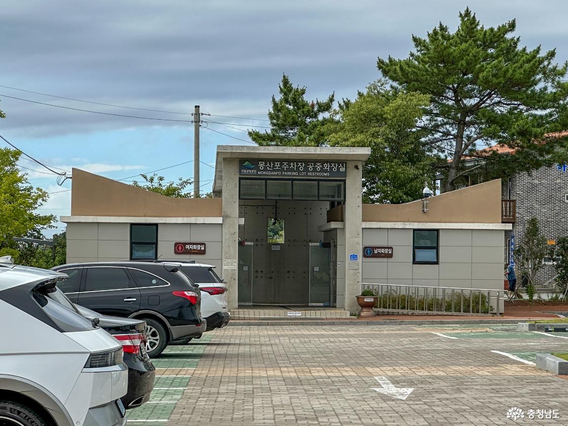 몽산포해수욕장 화장실