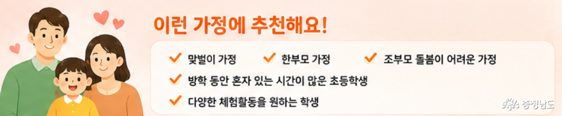 추천대상