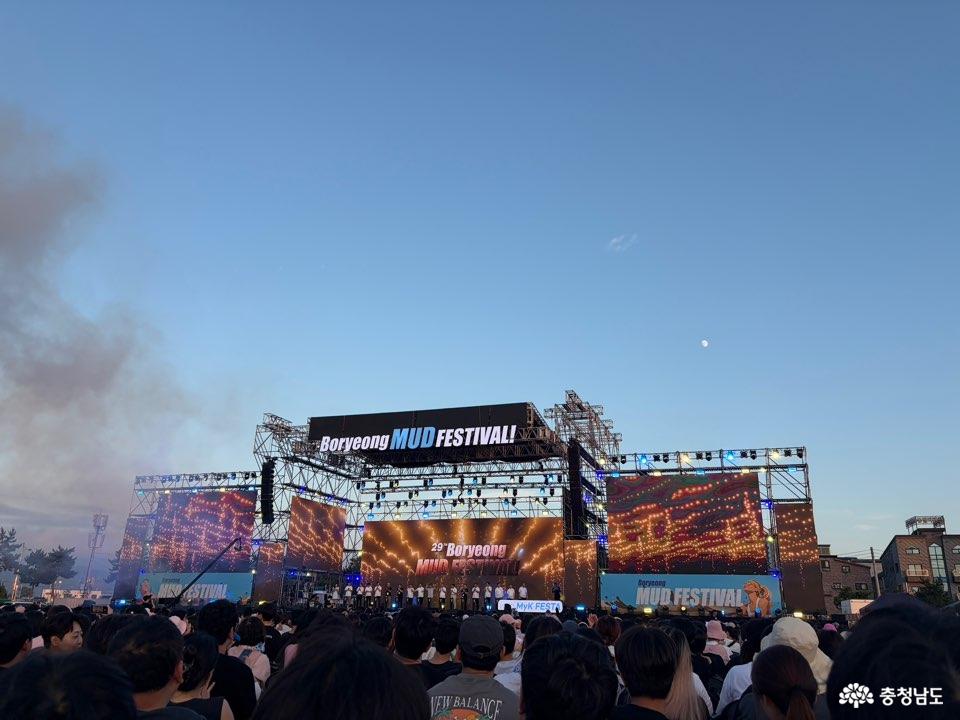 개막식