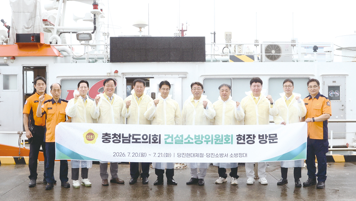 서해안 안전 최전선 현장점검