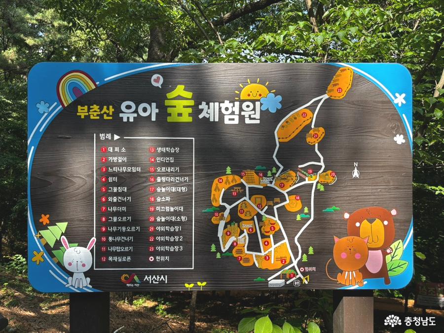 황토길