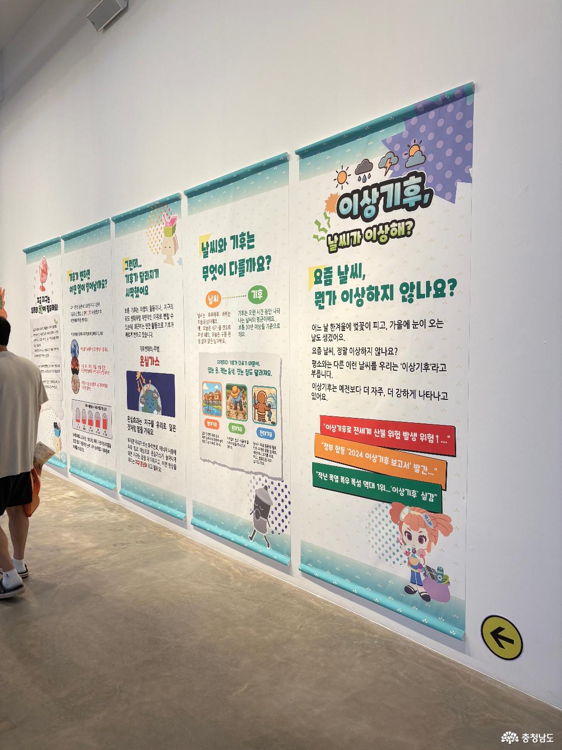 당진문화예의전당