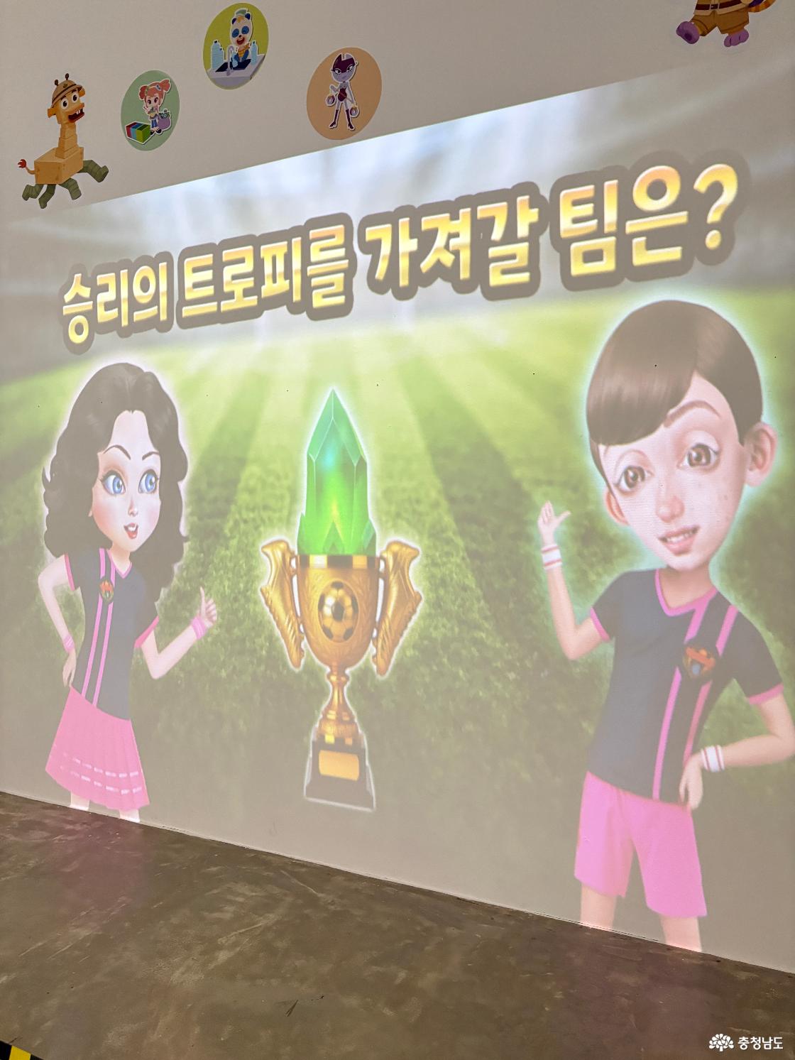 이상기후를 놀이로 이해하다