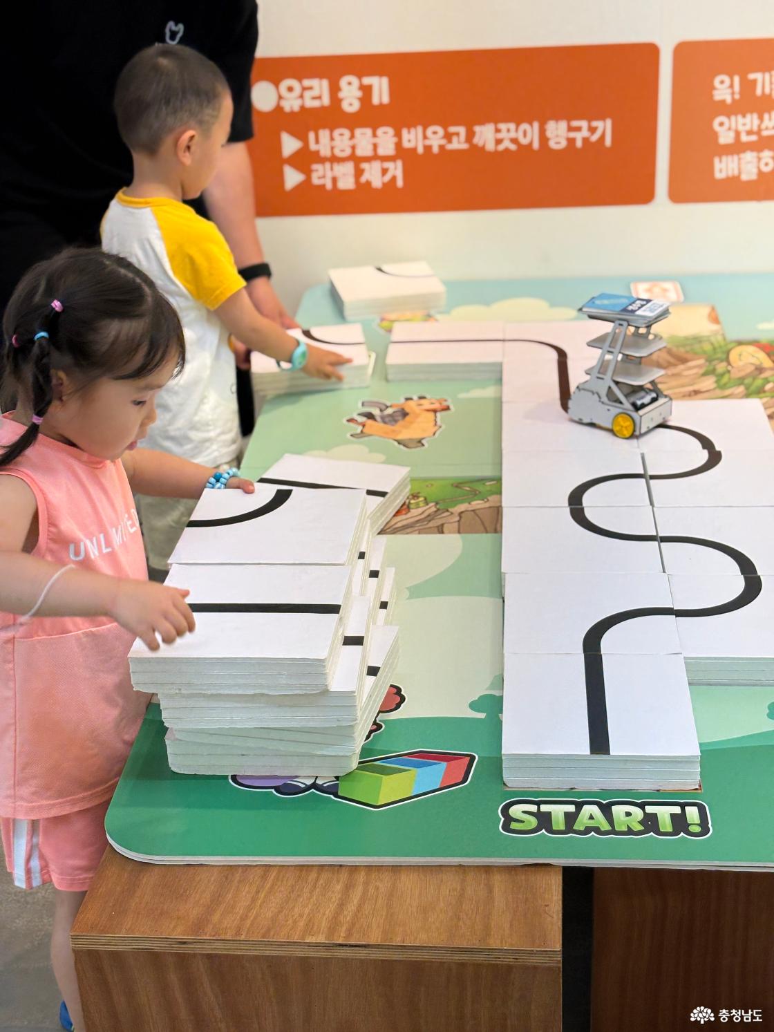 리사이클 챌린지