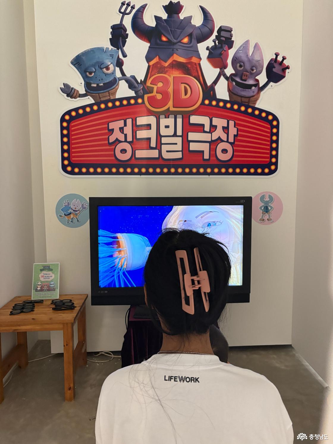  작은 실천이 지구를 바꾼다는 것을 배우다