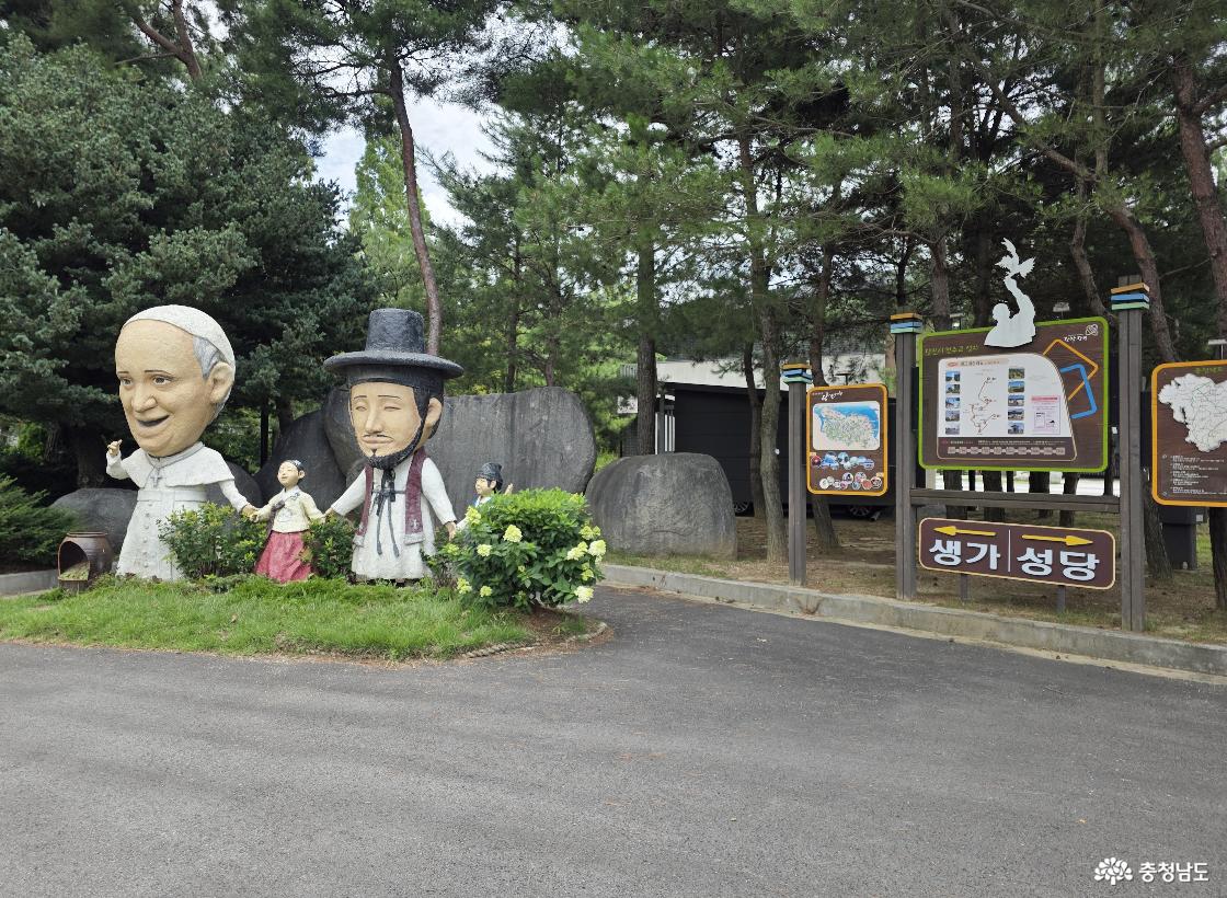 충남 당진의 세계적인 천주교 성지, 솔뫼성지 입구