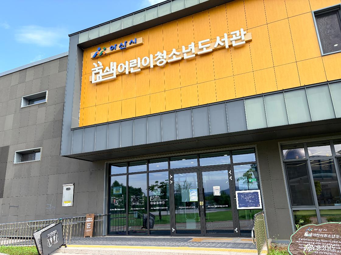 소리내어 읽어도 괜찮아, 책과 놀이터가 이어진 하루