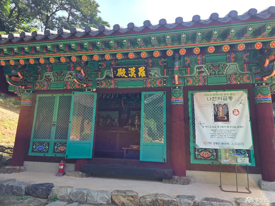문수사 