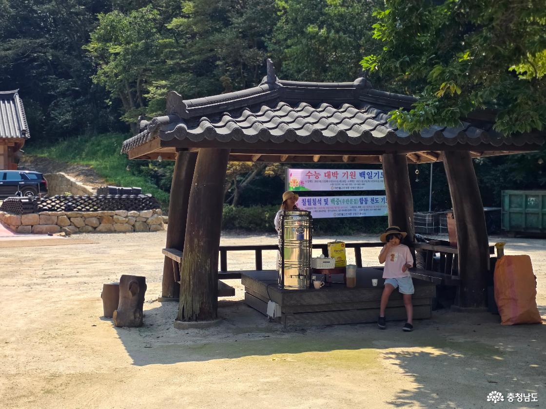 서산 문수사 쉼터