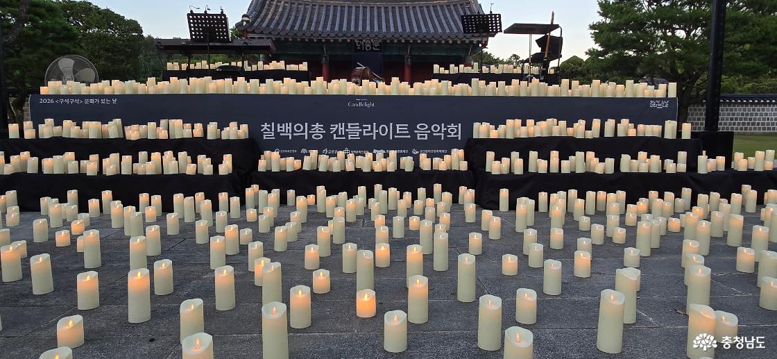 캔들로 장식된 무대 모습