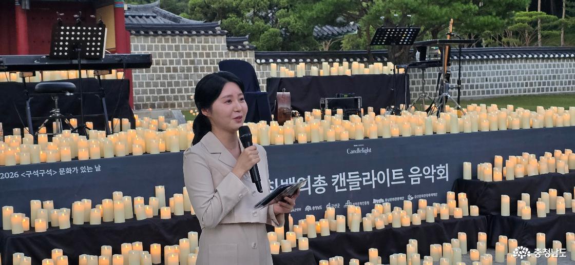 음악회 의미를 설명하는 사회자 모습