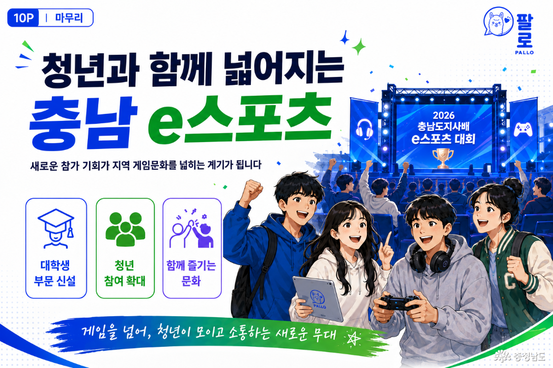 10작성자 관점의 짧은 마무리