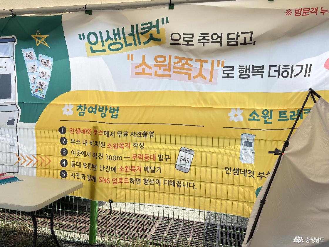 삼길포항우럭축제