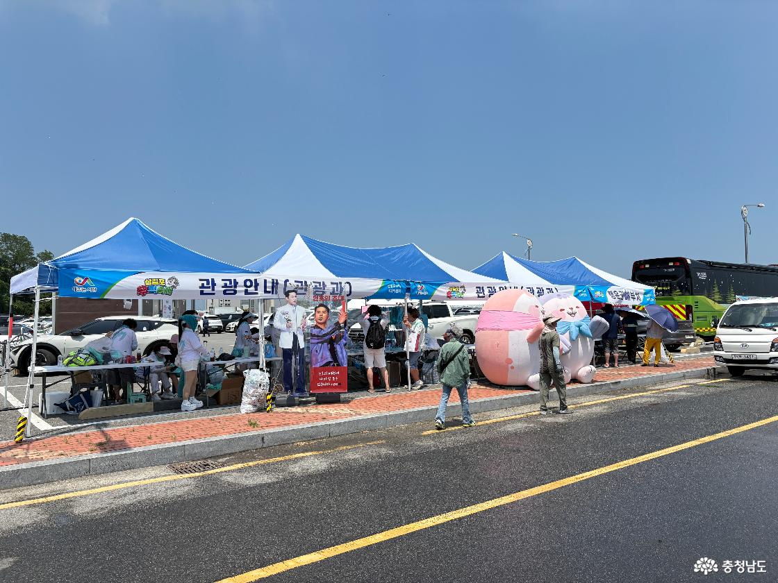 삼길포항우럭축제