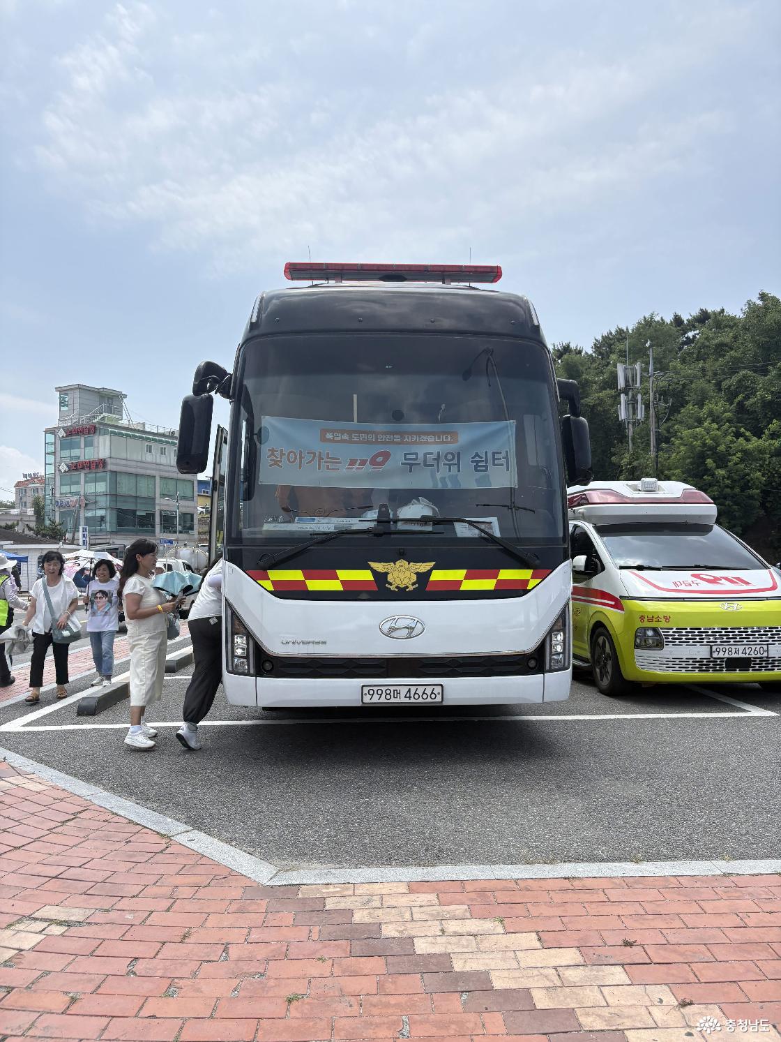 삼길포항우럭축제