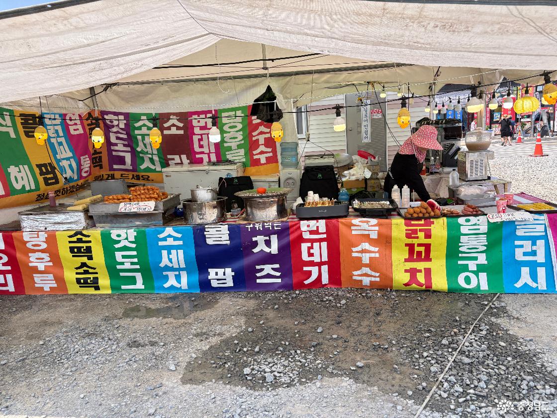 삼길포항우럭축제