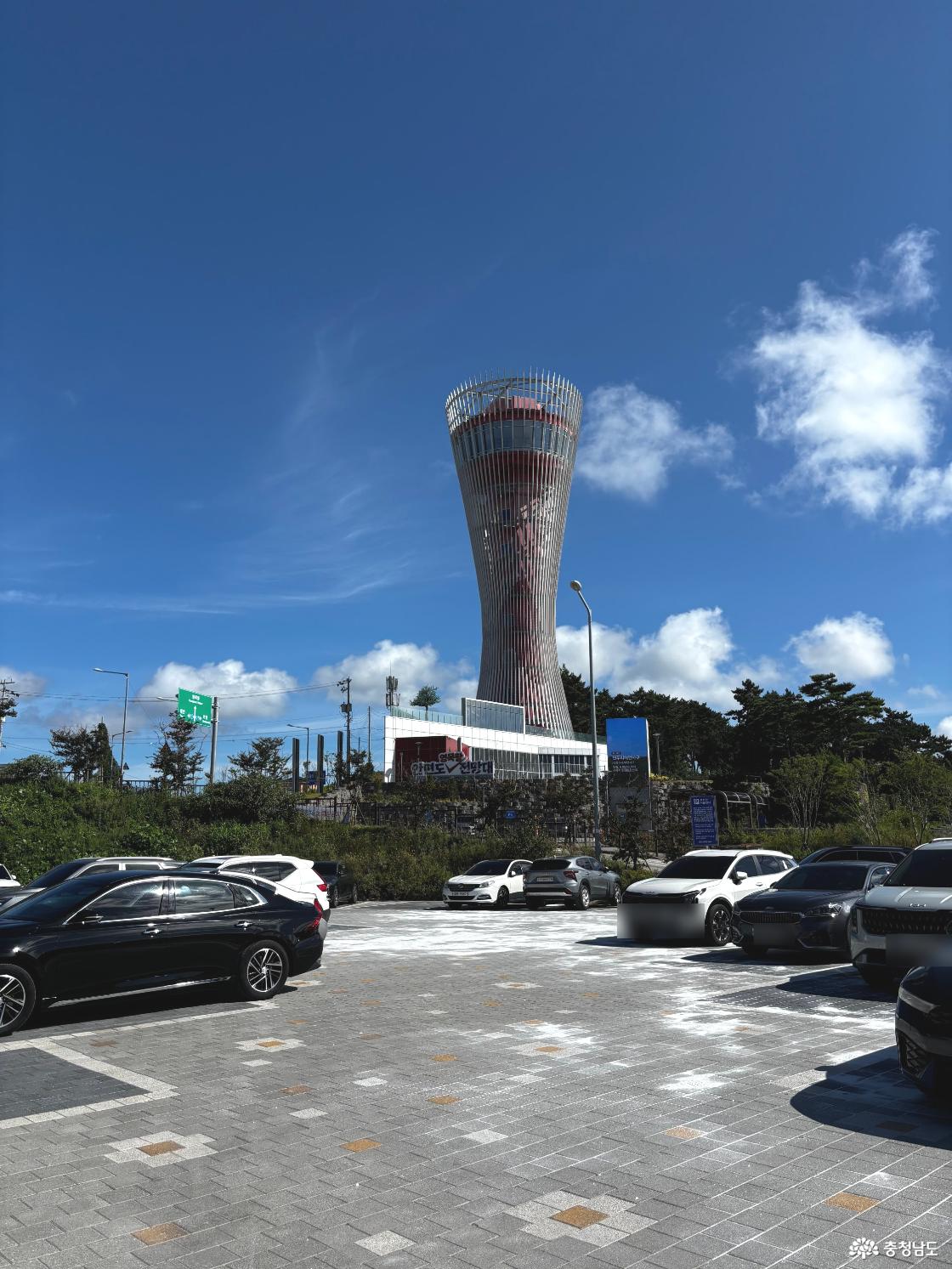 영목항 전망대