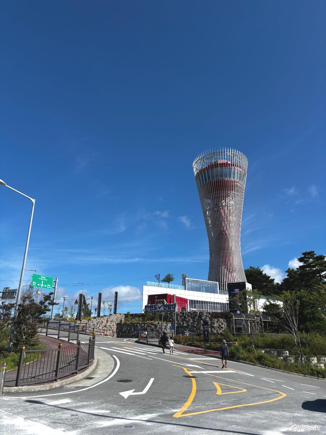 영목항 전망대