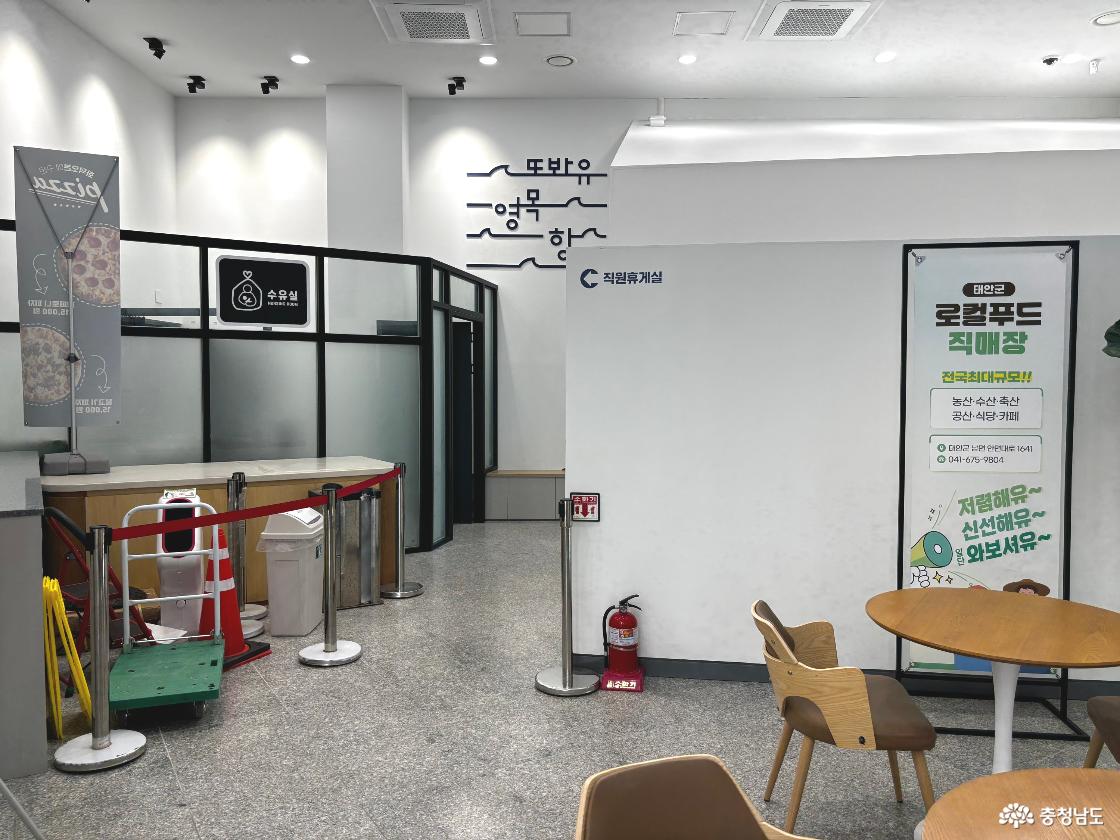 영목항 전망대