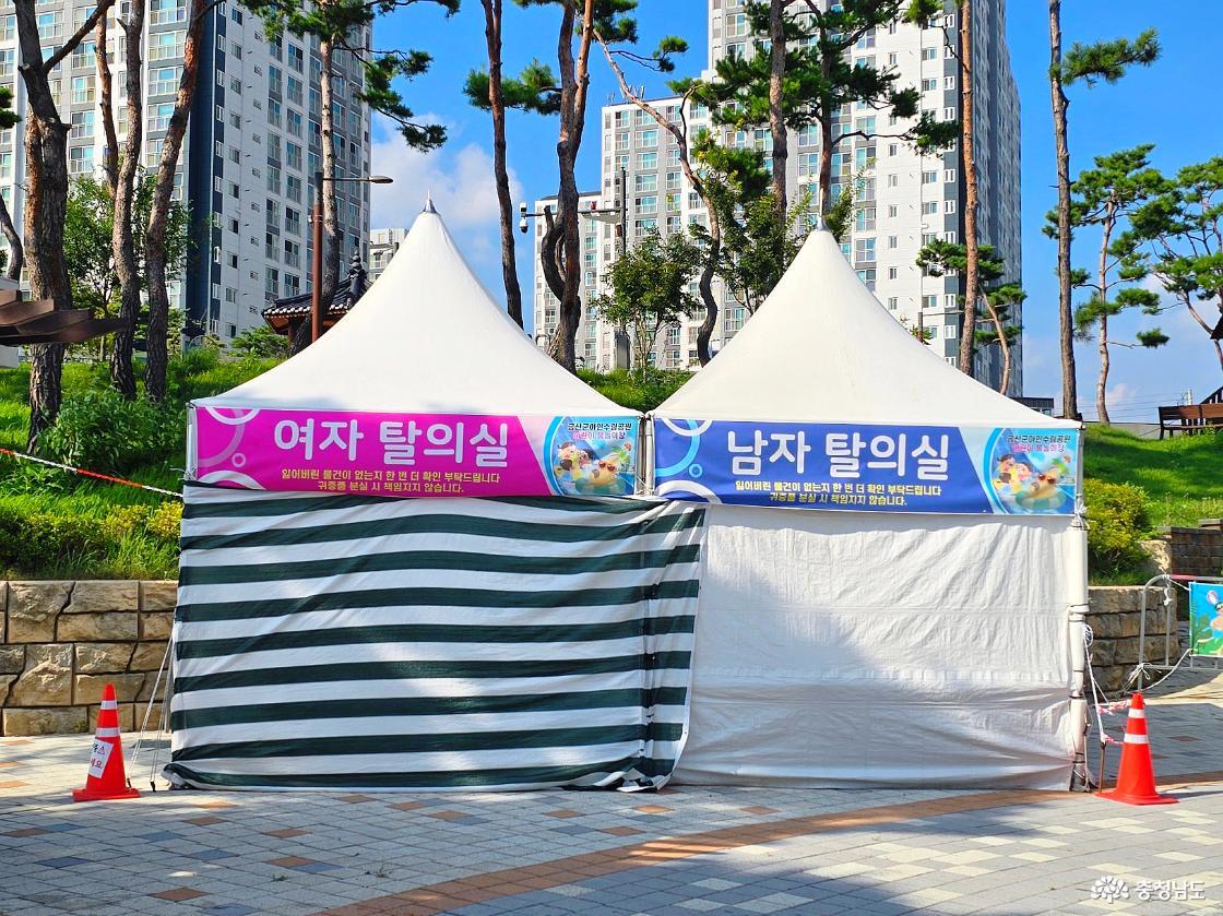 금산 아인수림공원 어린이 물놀이장에 설치된 남자&middot;여자 탈의실 텐트
