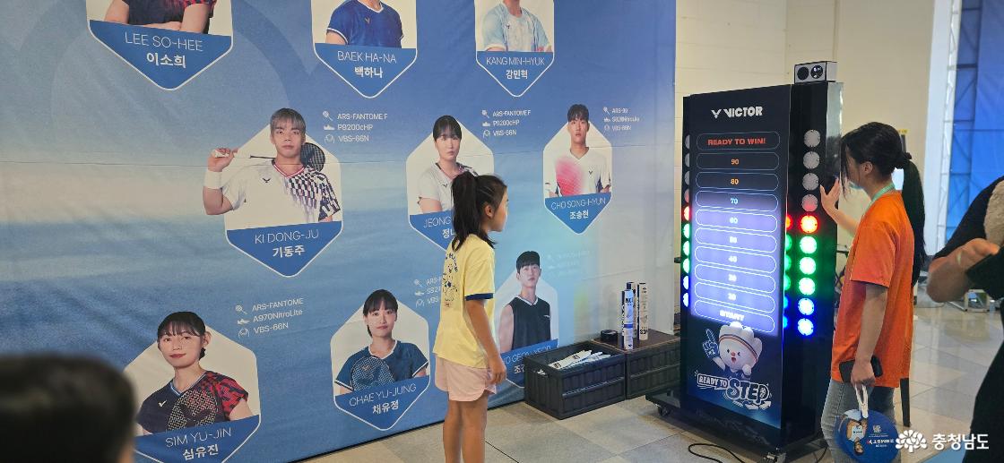  'READY TO STEP EVENT' 진행 모습