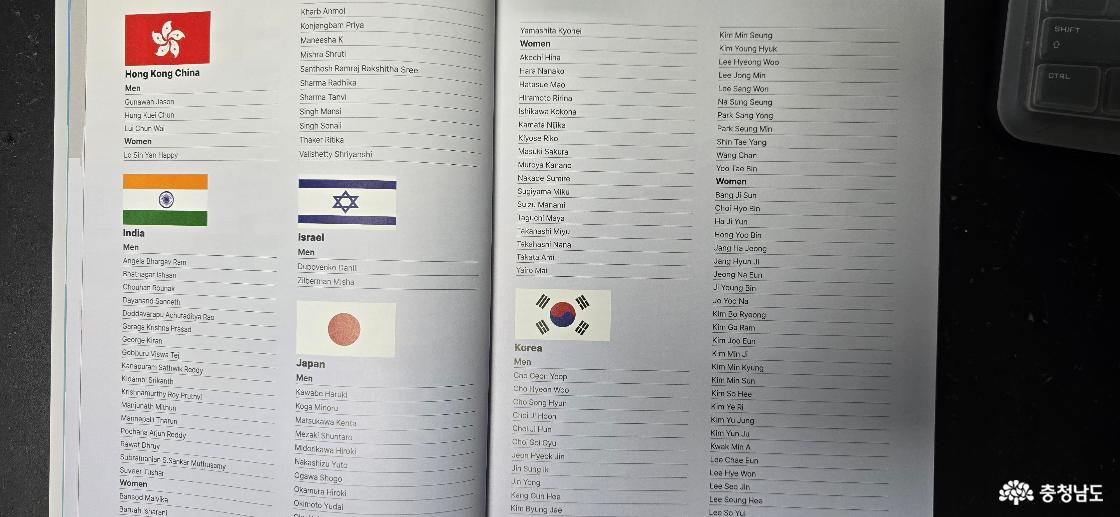 참가선수 명단 2