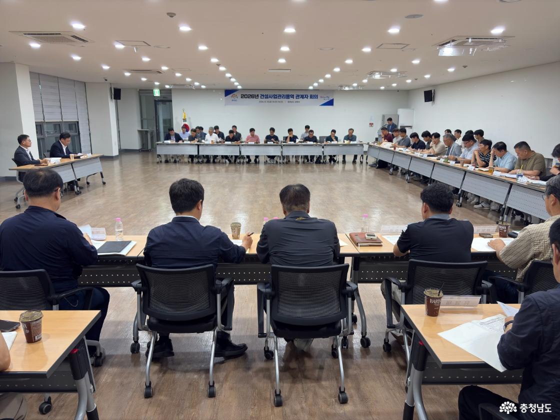하수도 건설사업 관리체계 강화 논의