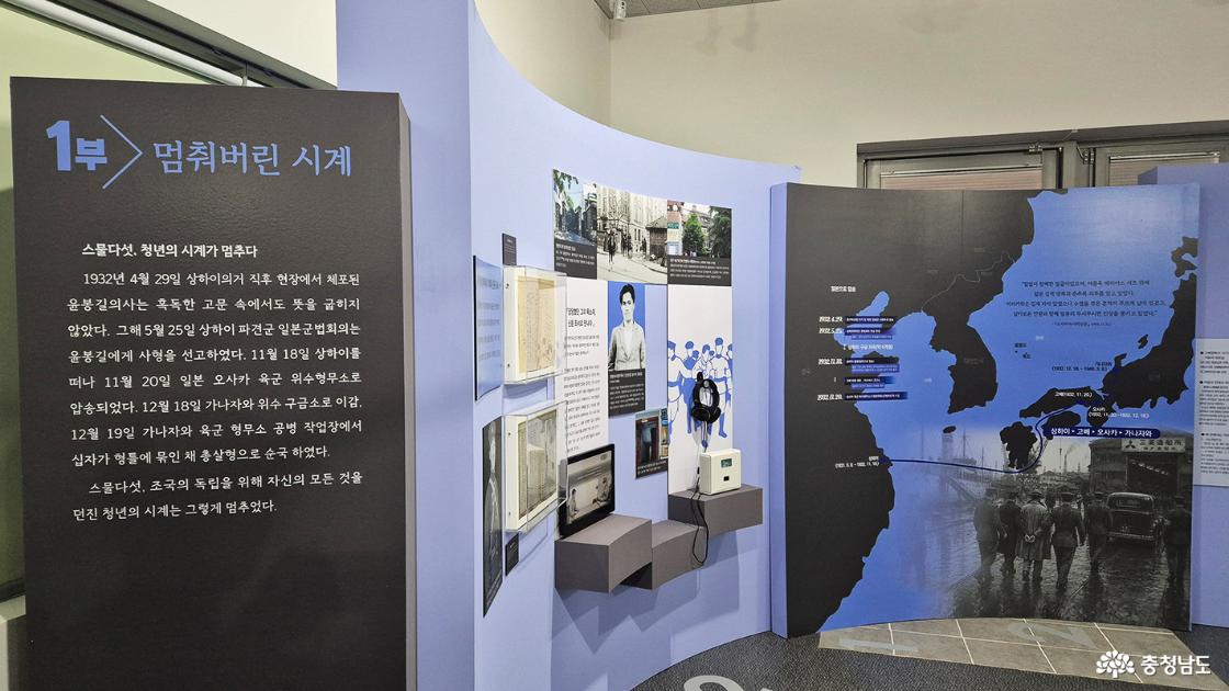 1부 멈춰버린 시계