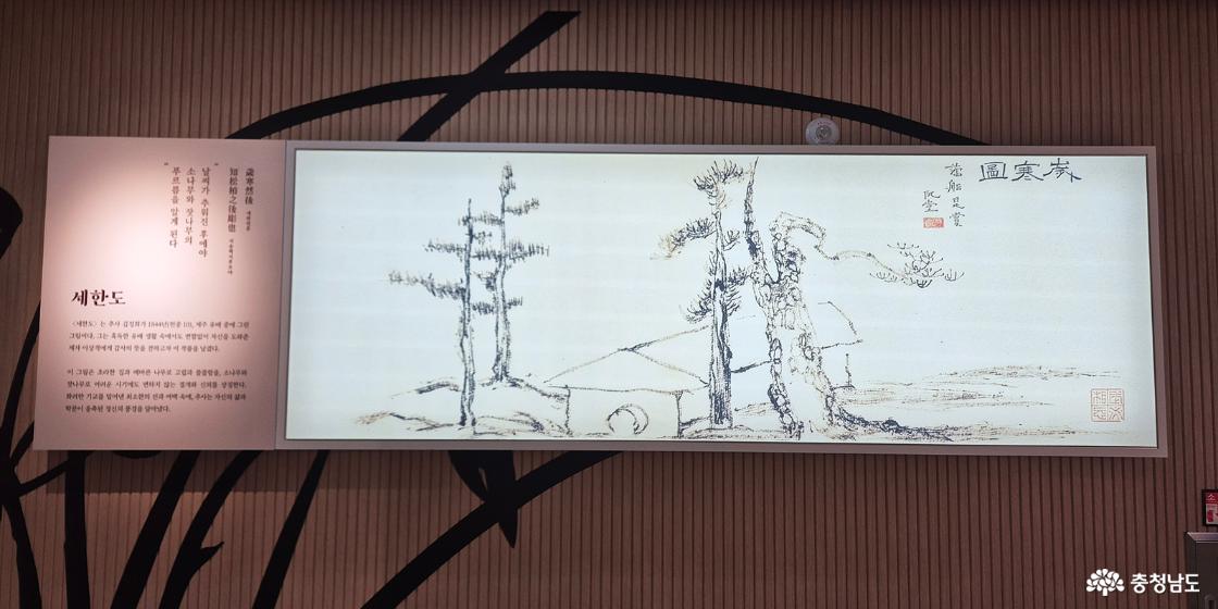 새한도의 모습