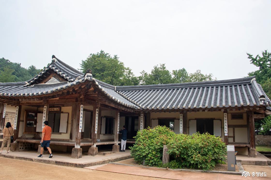 추사고택 사랑채