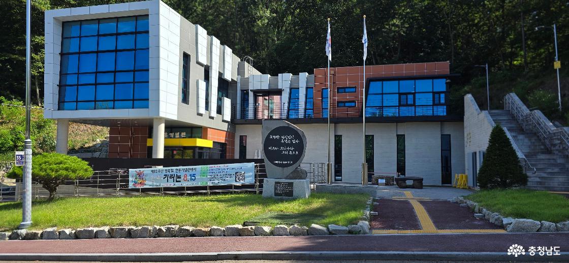 한훈기념관 모습