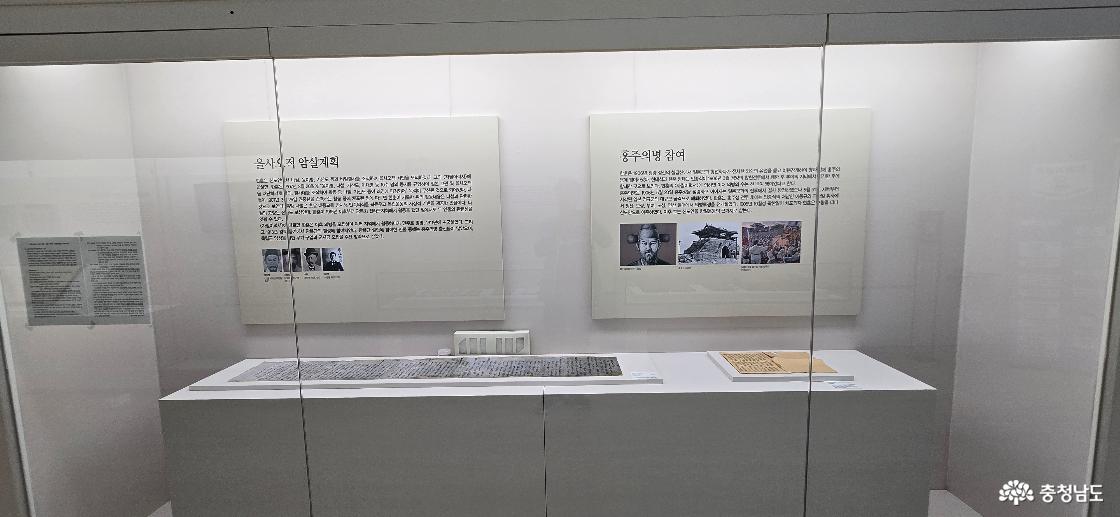 홍주의병 참여와 을사오적 처단 모의