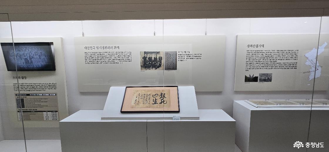 광복회 활동
