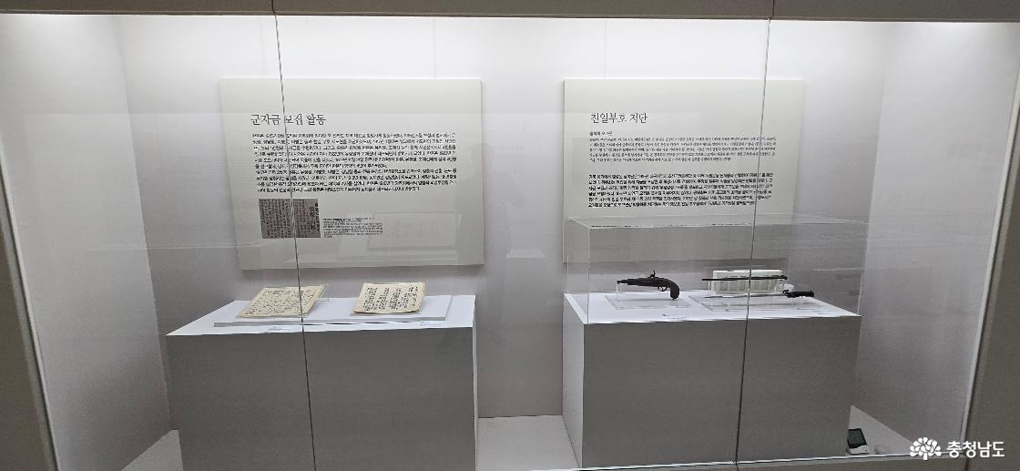 군자금 모금 활동