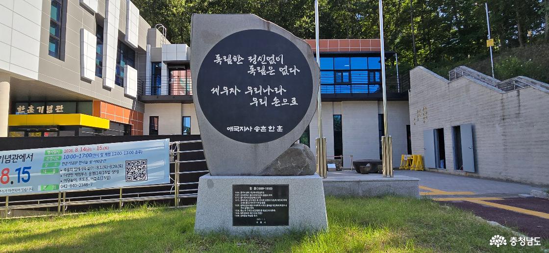 한훈선생 어록
