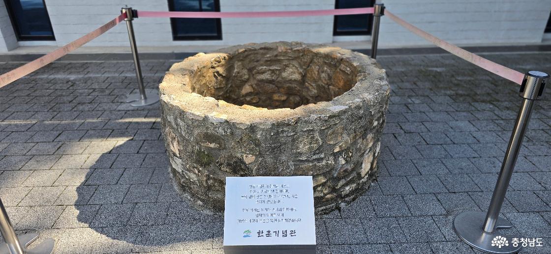 한훈선생 집터 우물 모습