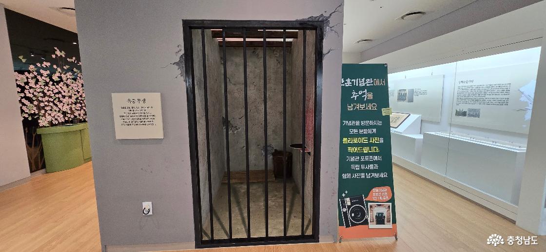 옥중공간을 재현한 체험 공간모습