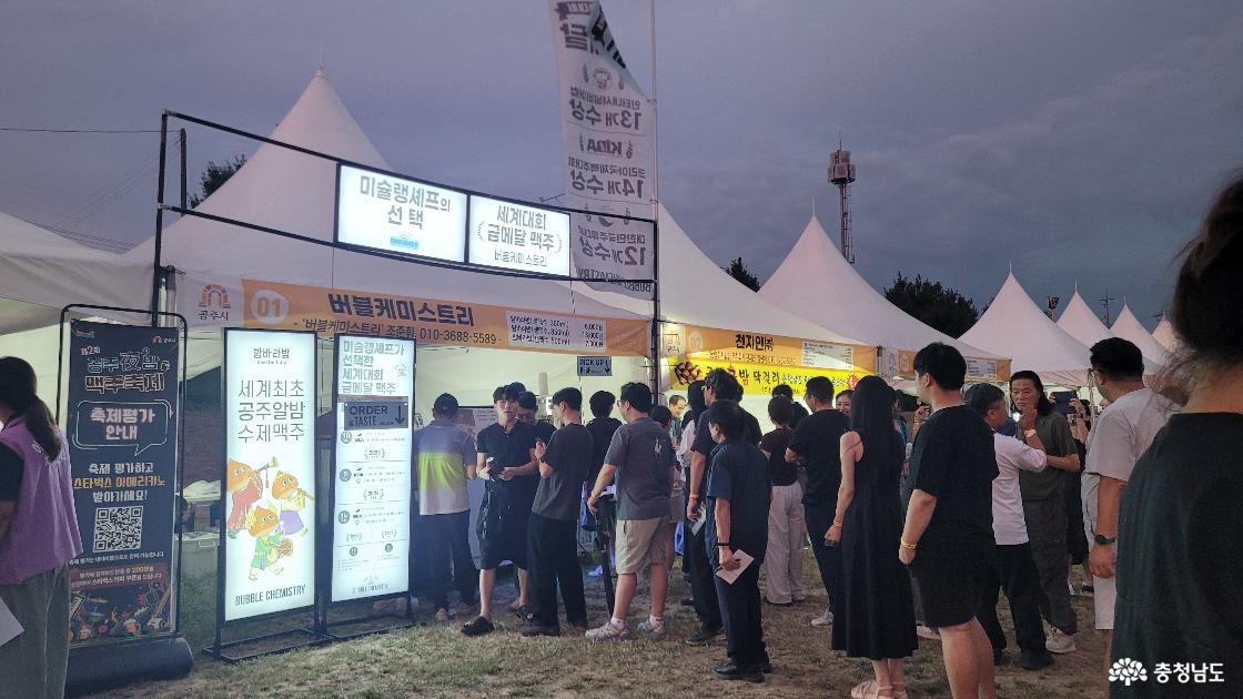 12. 맥주 판매