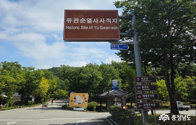 광복 80주년, 유관순 열사의 고장 천안에서 독립의 의미를 되새기다