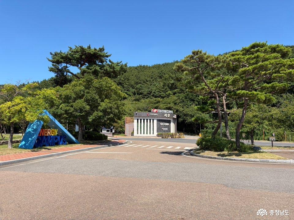⚡ 매일 쓰는 전기는 어디에서 올까? 당진발전본부 에너지캠퍼스 견학