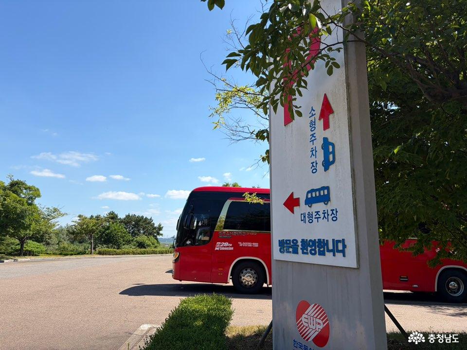 02. 대형 주차장
