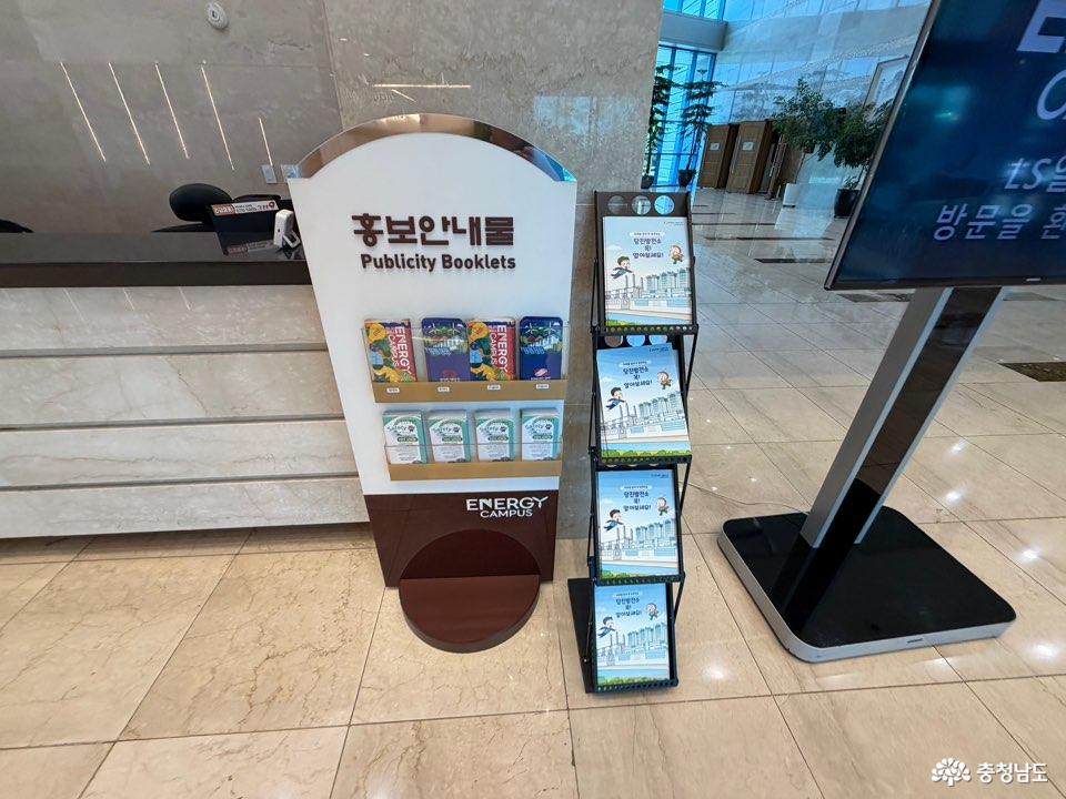 06. 홍보 안내물