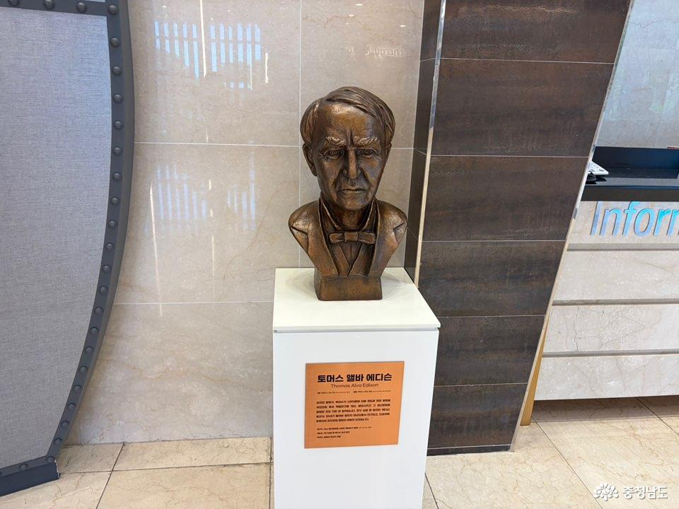 10. 에디슨 동상