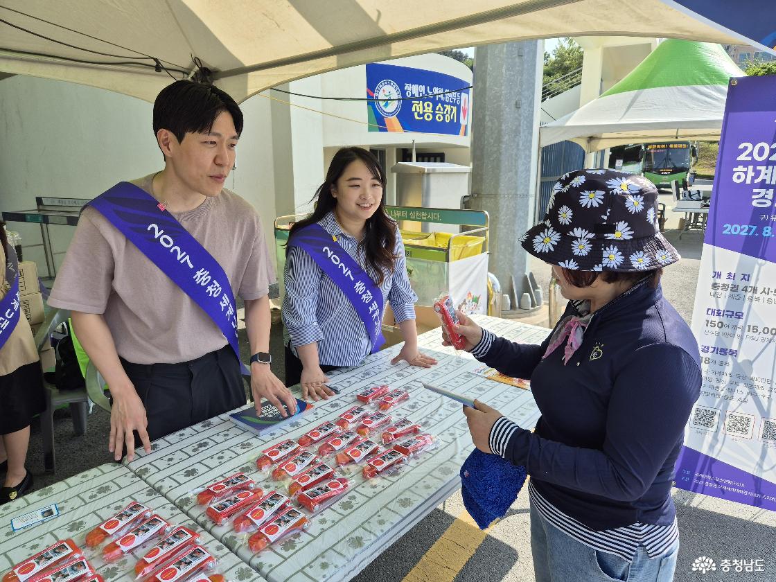 자원봉사자 활동 모습